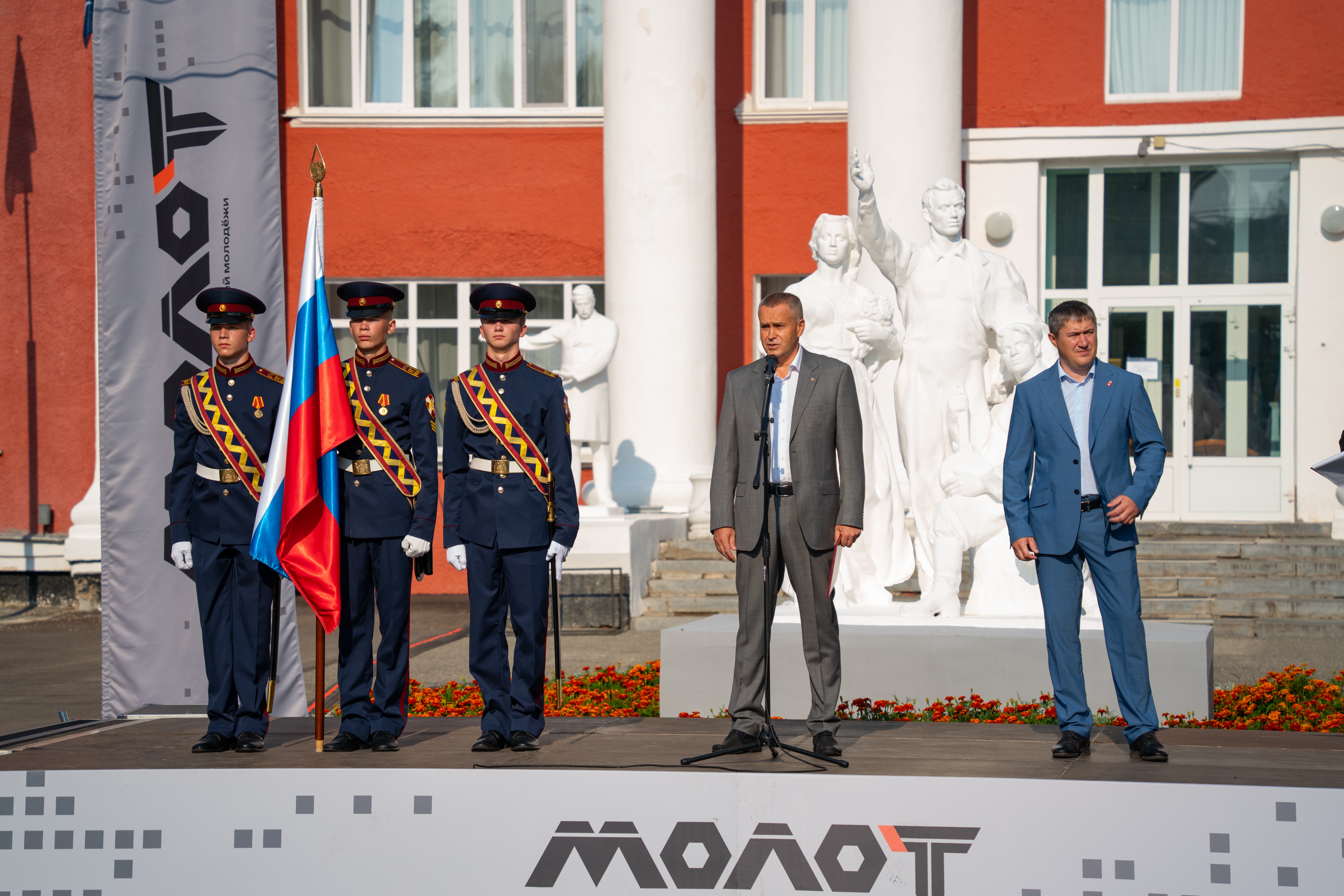 В Перми торжественно открылся финал нового общественного проекта ПФО «МолоТ» для работающей молодежи